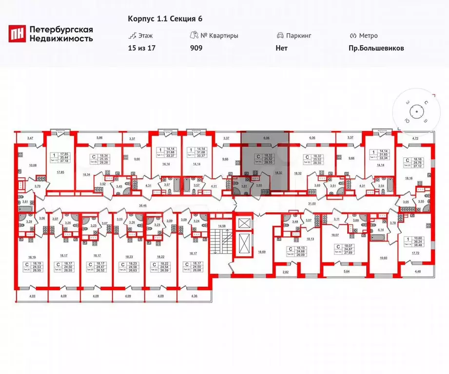 Квартира-студия, 25,5 м, 15/17 эт. - Фото 0