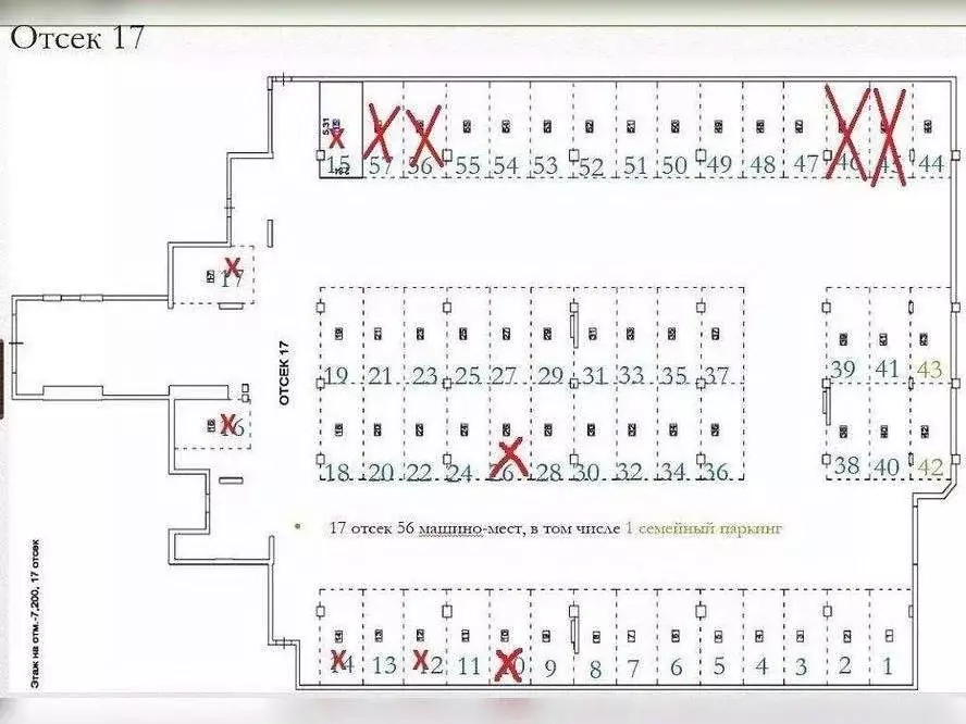 Гараж в Ханты-Мансийский АО, Сургут ул. Мелик-Карамова, 4 (15 м) - Фото 1