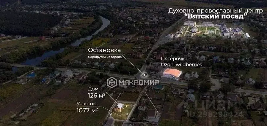 Дом в Орловская область, Орловский район, д. Гать ул. Городская, 42А ... - Фото 1