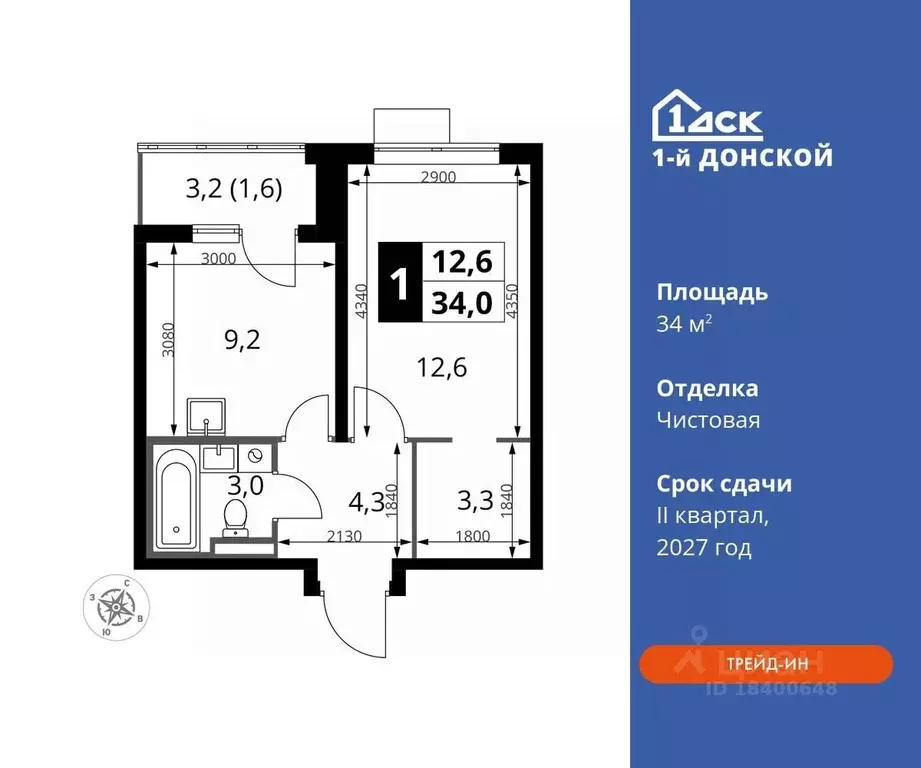1-к кв. Московская область, Ленинский городской округ, д. Сапроново ... - Фото 0