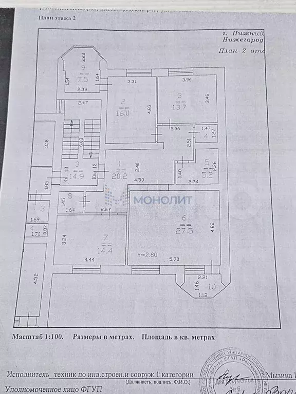 3-к. квартира, 110 м, 2/5 эт. - Фото 0