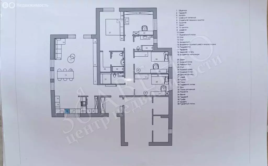 Дом в Ямное, Советская улица, 2 (187.8 м) - Фото 1