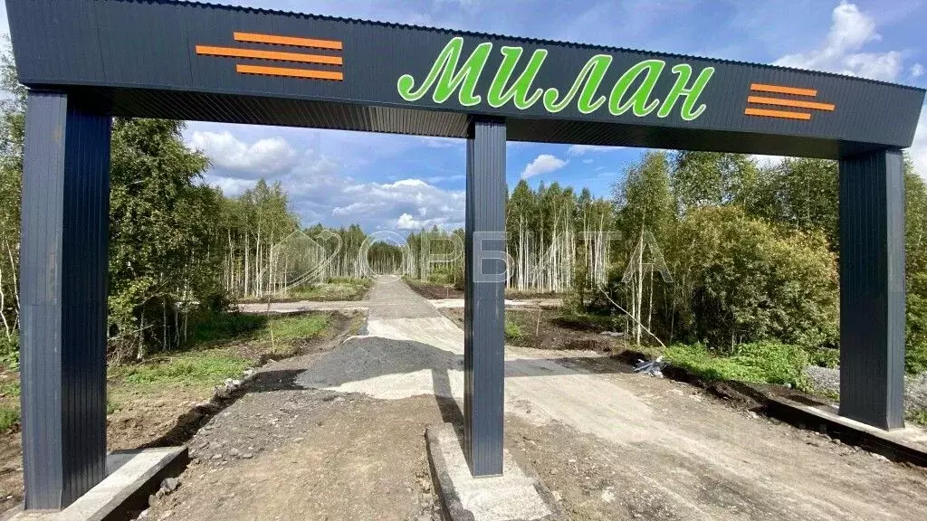 Участок в Тюменская область, Тюменский район, Новотарманское ... - Фото 1