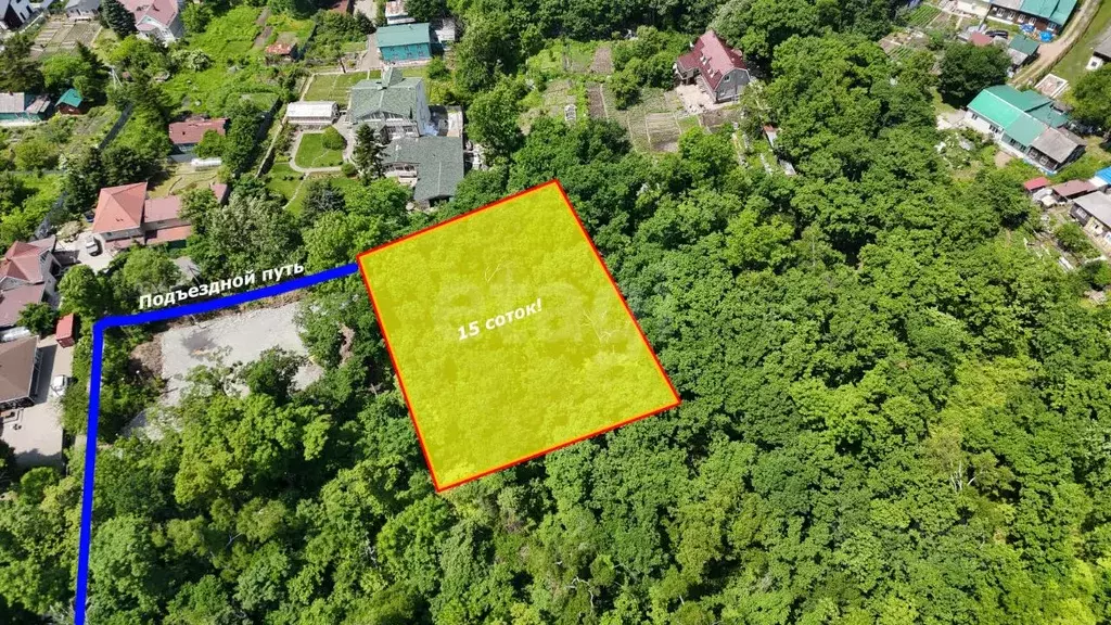 Участок в Приморский край, Владивосток Подгорная ул., 57 (15.0 сот.) - Фото 1