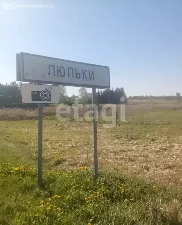 Участок в Московская область, Можайский муниципальный округ, ... - Фото 1