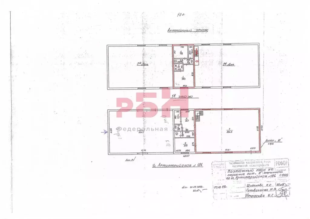 Склад в Челябинская область, Челябинск Артиллерийская ул., 124к1 (265 ... - Фото 1
