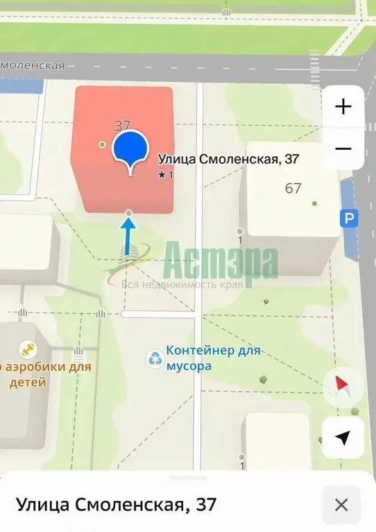 3-к кв. Забайкальский край, Чита Смоленская ул., 37 (54.5 м) - Фото 2