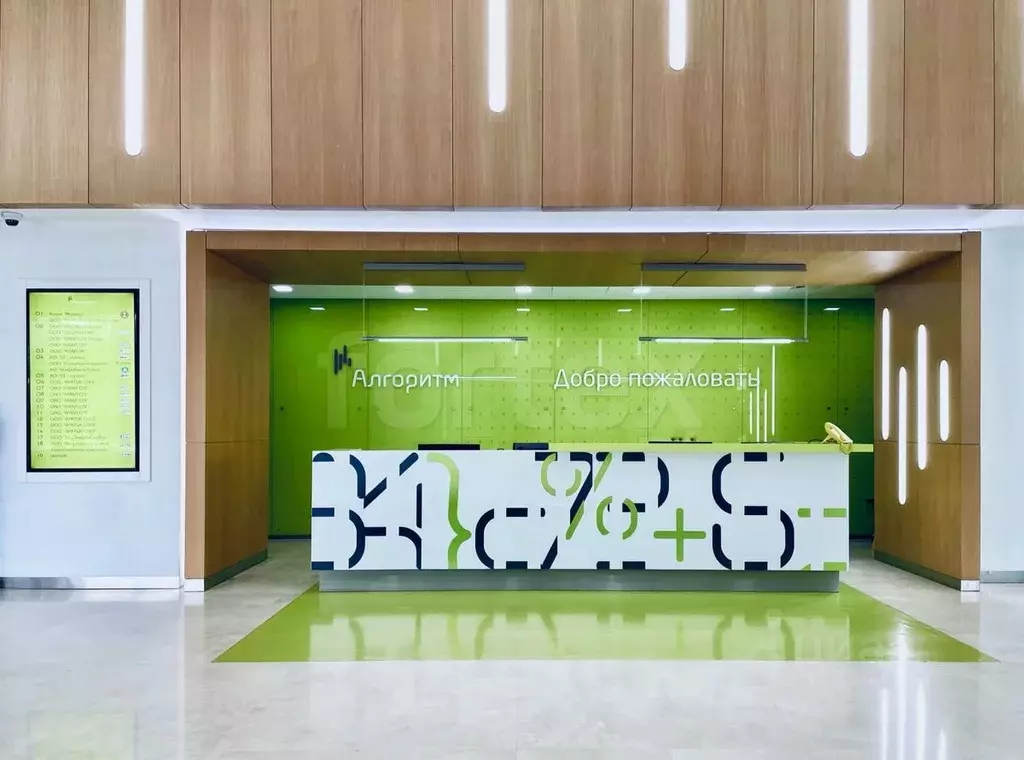 Офис в Москва ул. Академика Пилюгина, 22 (2572 м) - Фото 1