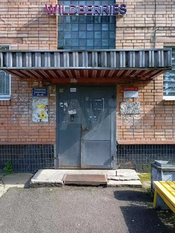 2-к. квартира, 44,1 м, 4/5 эт. - Фото 1
