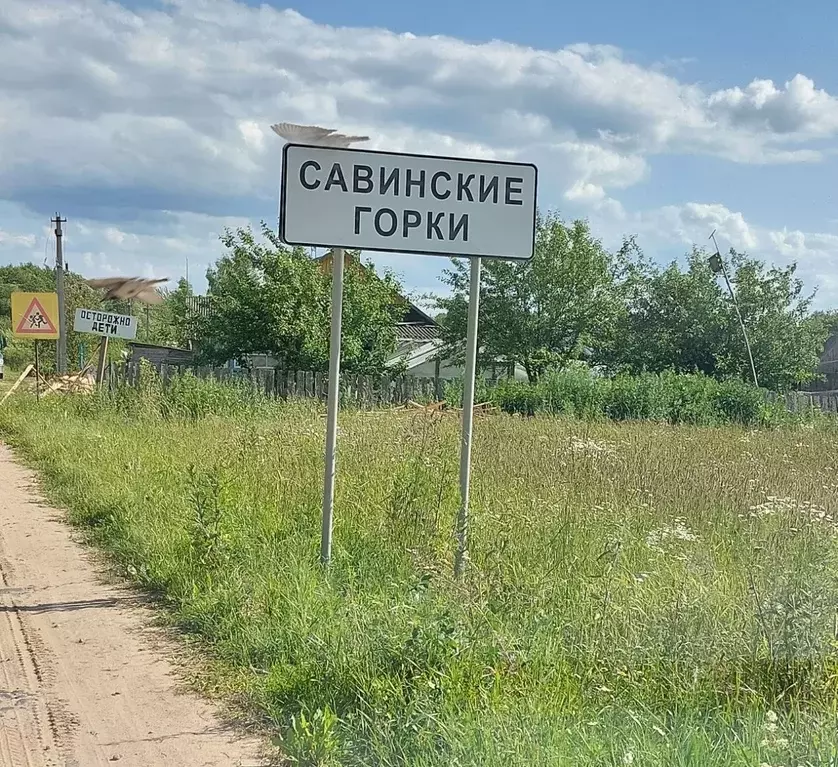 Участок в Тверская область, Торжокский район, д. Савинские Горки 29 ... - Фото 0