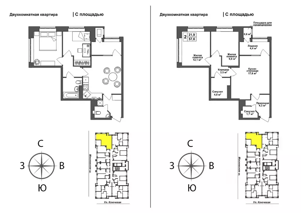 2-к кв. Тульская область, Тула ул. Летчика Мосолова, 1 (57.7 м) - Фото 0