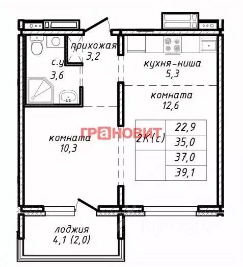 2-к кв. Новосибирская область, Новосибирск ул. Связистов, 162/2 (37.0 ... - Фото 1