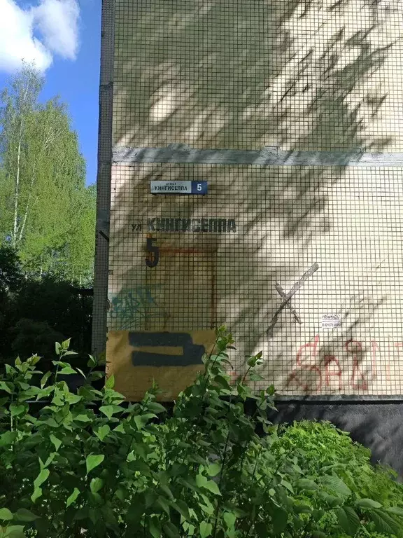 Квартира, 2 комнаты, 53 м - Фото 1