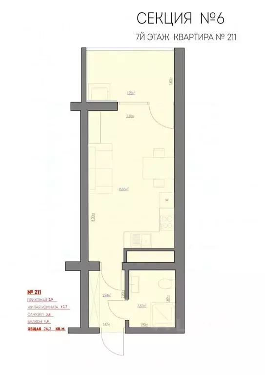 Студия Крым, Алушта муниципальный округ, пос. Семидворье пер. ... - Фото 2