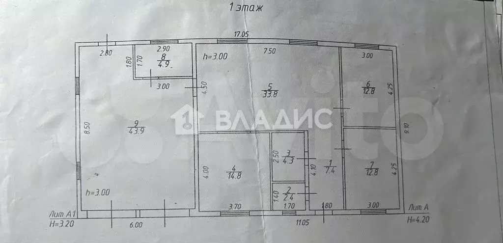 Дом 137,1 м на участке 15 сот. - Фото 0