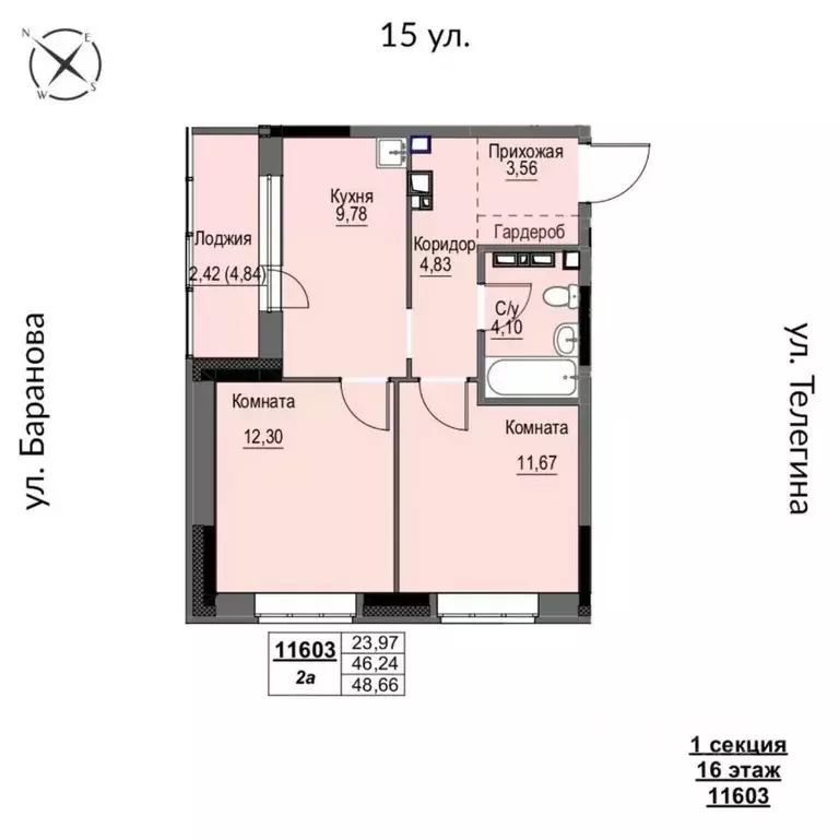 2-к кв. Удмуртия, Ижевск 15-я ул., 13 (48.66 м) - Фото 0