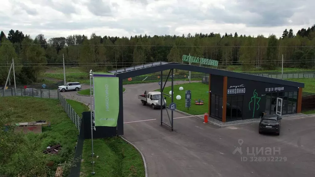 Участок в Московская область, Волоколамский муниципальный округ, ... - Фото 2