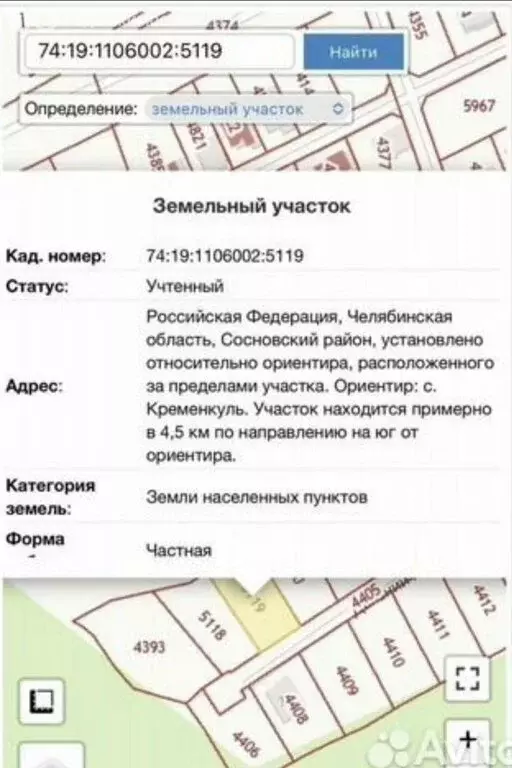 Участок в Челябинская область, Сосновский муниципальный округ, посёлок ... - Фото 1