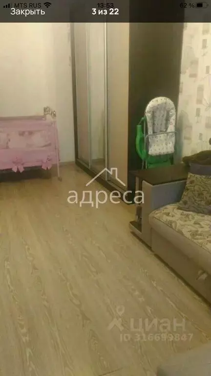 1-к кв. Самарская область, Самара ул. Стара-Загора, 220 (33.0 м) - Фото 1