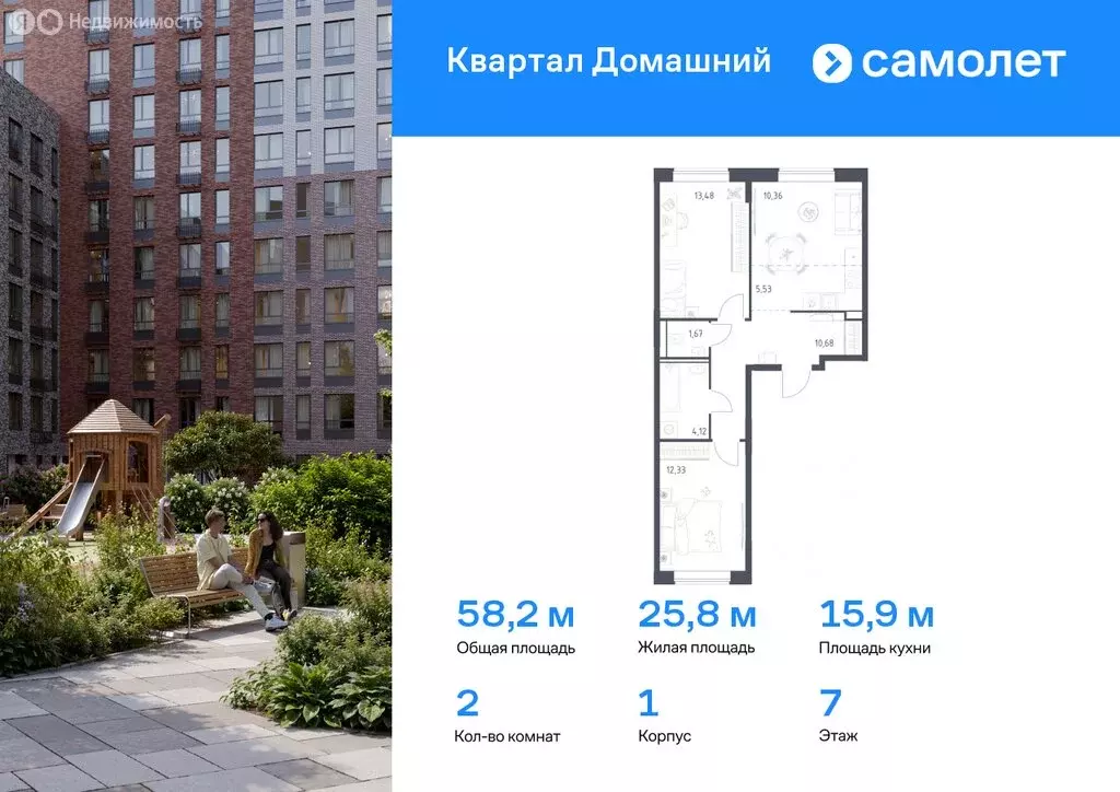 Квартира-студия: Москва, ЖК Квартал Домашний, 2 (26.43 м) - Фото 0