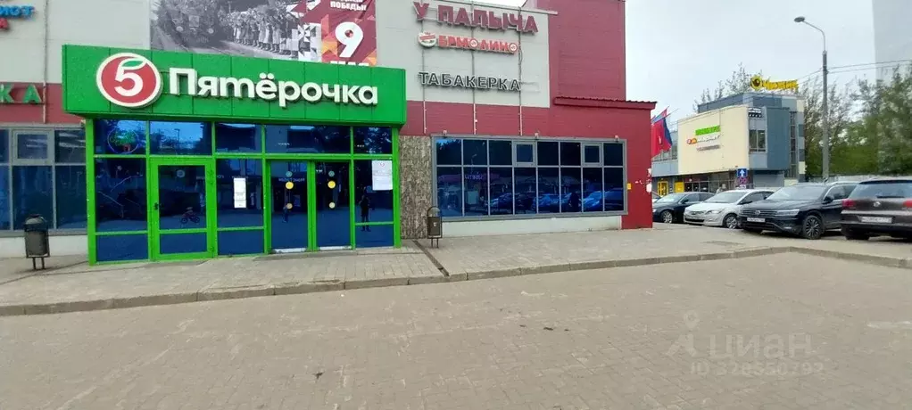 Помещение свободного назначения в Московская область, Балашиха проезд ... - Фото 2