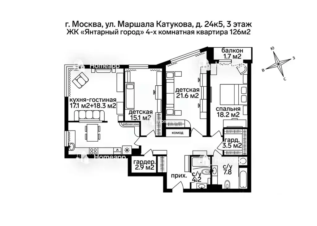 4 Комнатная Квартира В Строгино Купить
