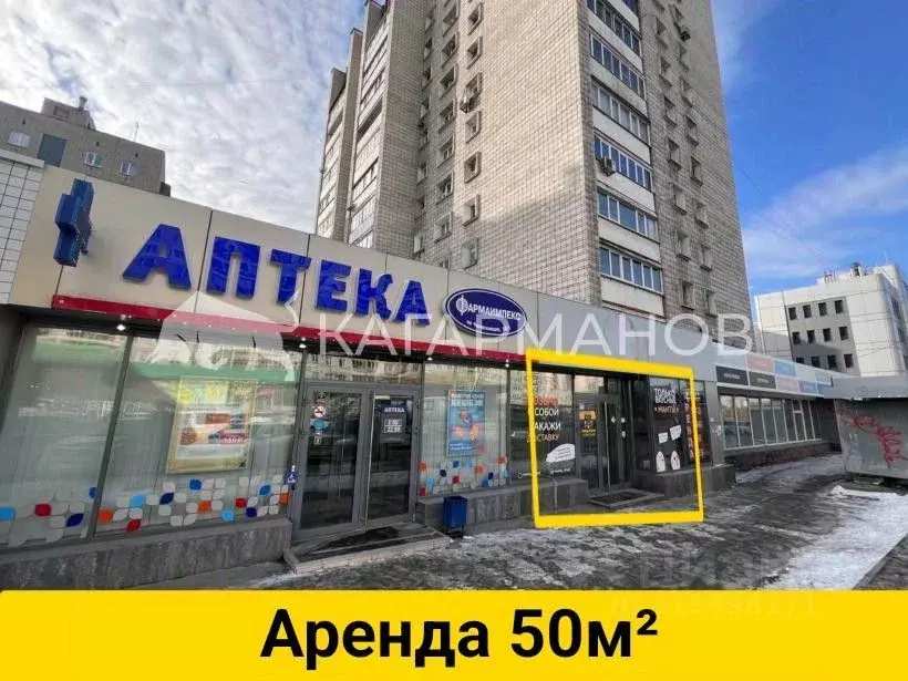 Помещение свободного назначения в Новосибирская область, Новосибирск ... - Фото 0