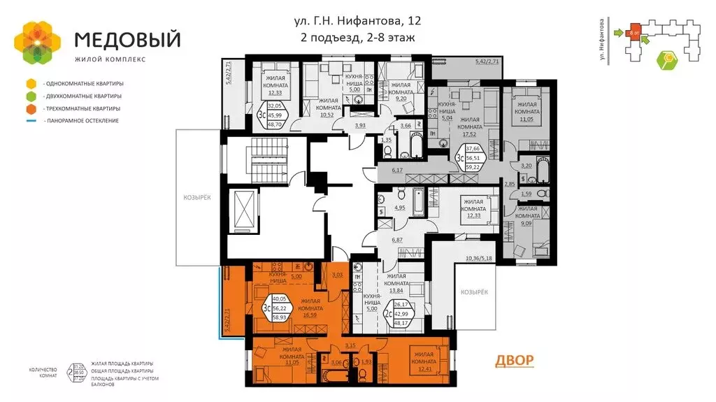 3-комнатная квартира: деревня Кондратово, улица Г.Н. Нифантова, 12 ... - Фото 1