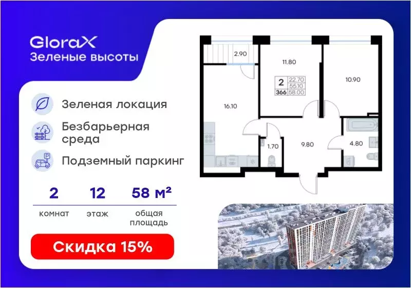 2-к кв. Приморский край, Владивосток ул. Нейбута, 135 (58.0 м) - Фото 1
