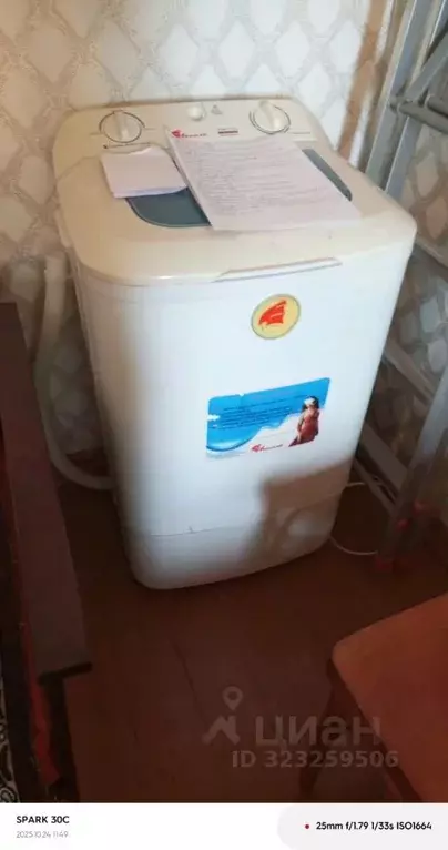 2-к кв. Дагестан, Махачкала ул. Магомета Гаджиева, 208 (46.6 м) - Фото 2