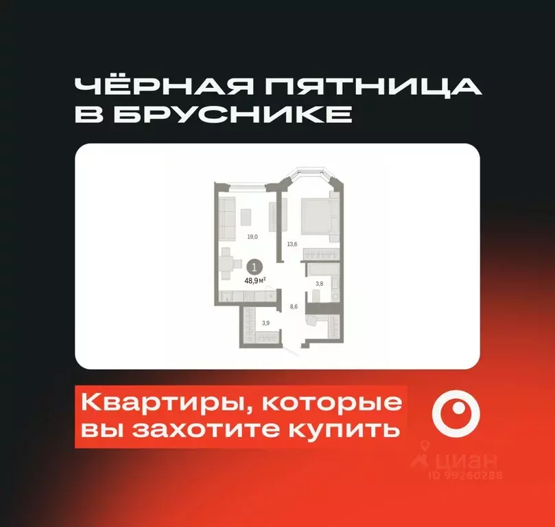 1-к кв. Свердловская область, Екатеринбург Вокзальный жилрайон, На ... - Фото 0