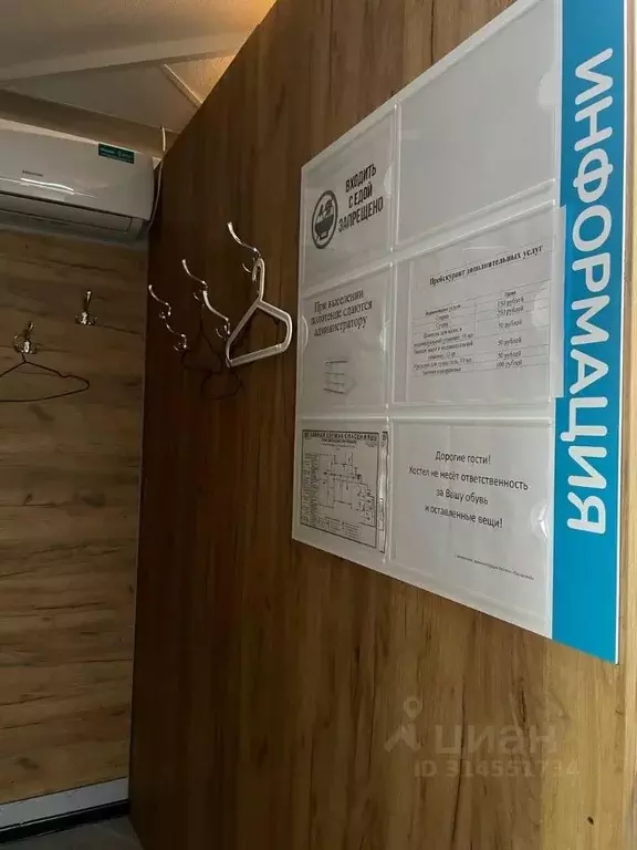Комната Нижегородская область, Нижний Новгород Ошарская ул., 14в (24.0 ... - Фото 1