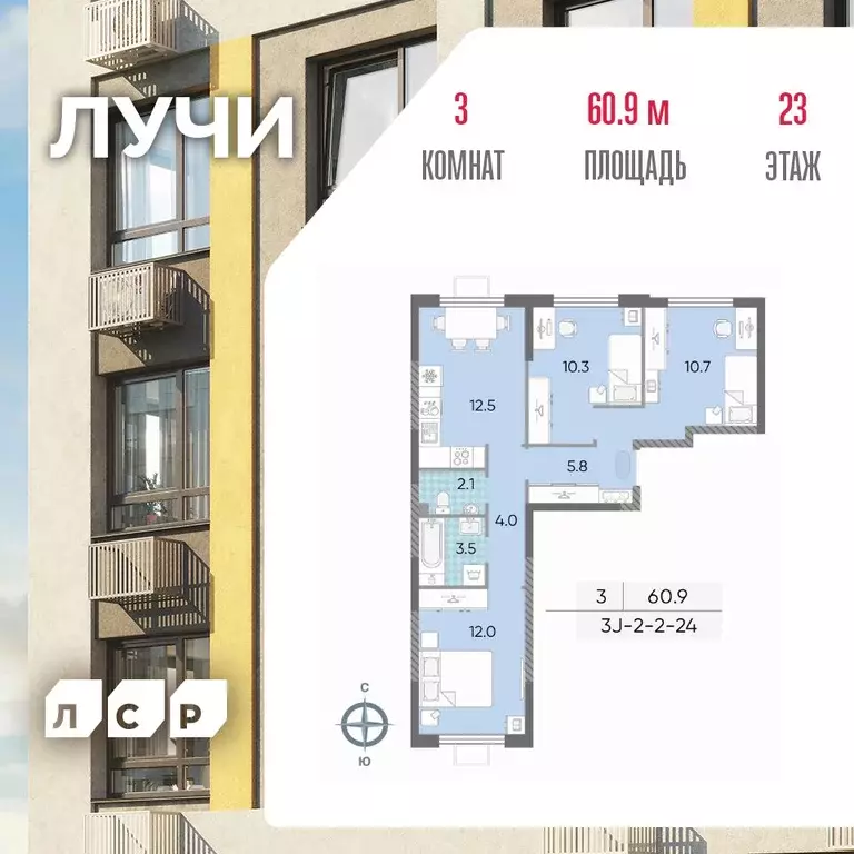 3-к кв. Москва Производственная ул., 19к1 (60.9 м) - Фото 1