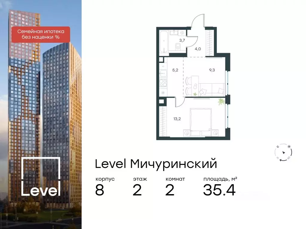 2-к кв. Москва Левел Мичуринский жилой комплекс, к8 (35.4 м) - Фото 0