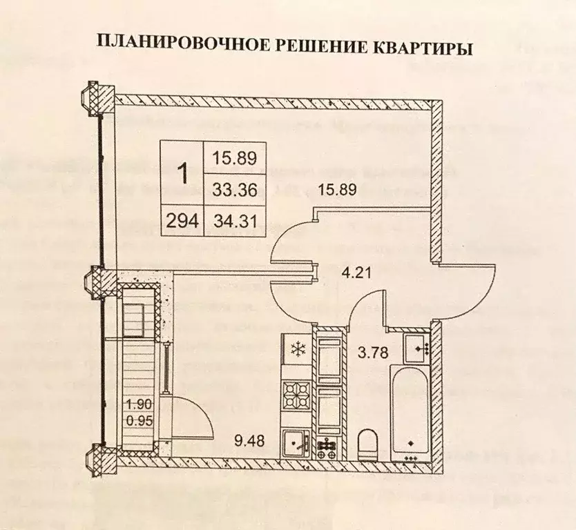 1-к кв. Санкт-Петербург ул. Челюскина, 8 (35.0 м) - Фото 1