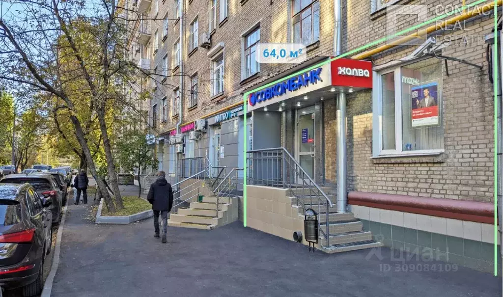 Офис в Москва Профсоюзная ул., 5/9 (64 м) - Фото 0