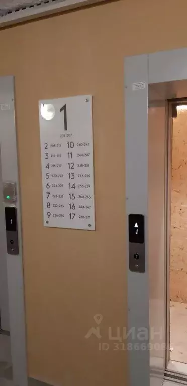 Квартира, 3 комнаты, 70 м - Фото 0