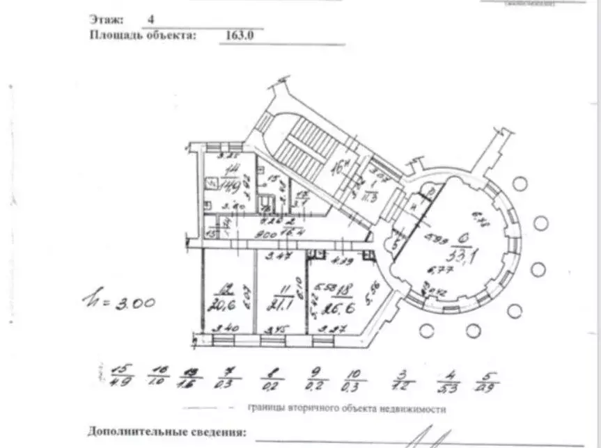 6-к кв. Санкт-Петербург Новгородская ул., 5 (336.0 м) - Фото 1