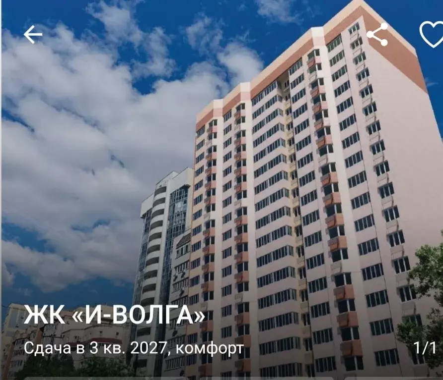 Продаётся 2-к квартира, 62.43 м - Фото 0