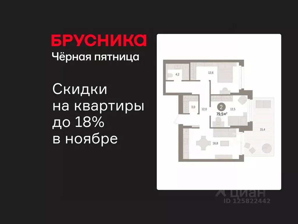 2-к кв. Ленинградская область, Ломоносовский район, Аннинское ... - Фото 1