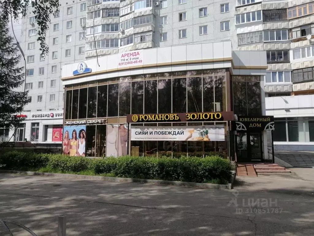 Торговая площадь в Коми, Сыктывкар Коммунистическая ул., 46/7 (111 м) - Фото 0