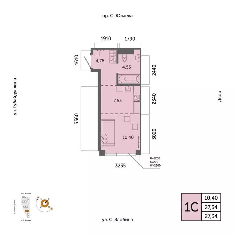 1-к кв. Башкортостан, Уфа Зеленая Роща жилрайон, Урбаника жилой ... - Фото 0