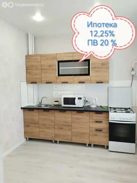 1-комнатная квартира: Орёл, улица Михалицына, 15А (44 м) - Фото 1