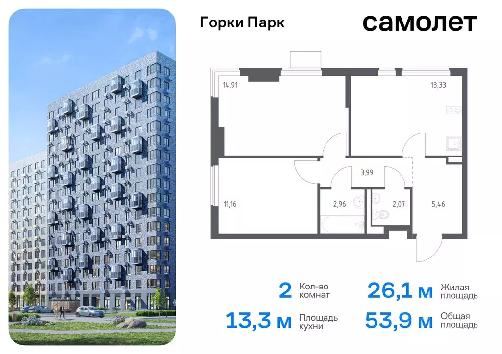 2-к кв. Московская область, Ленинский городской округ, д. Коробово ... - Фото 0