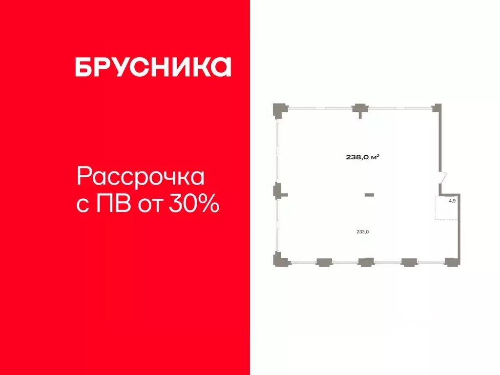 Помещение свободного назначения в Тюменская область, Тюмень ул. Павла ... - Фото 1