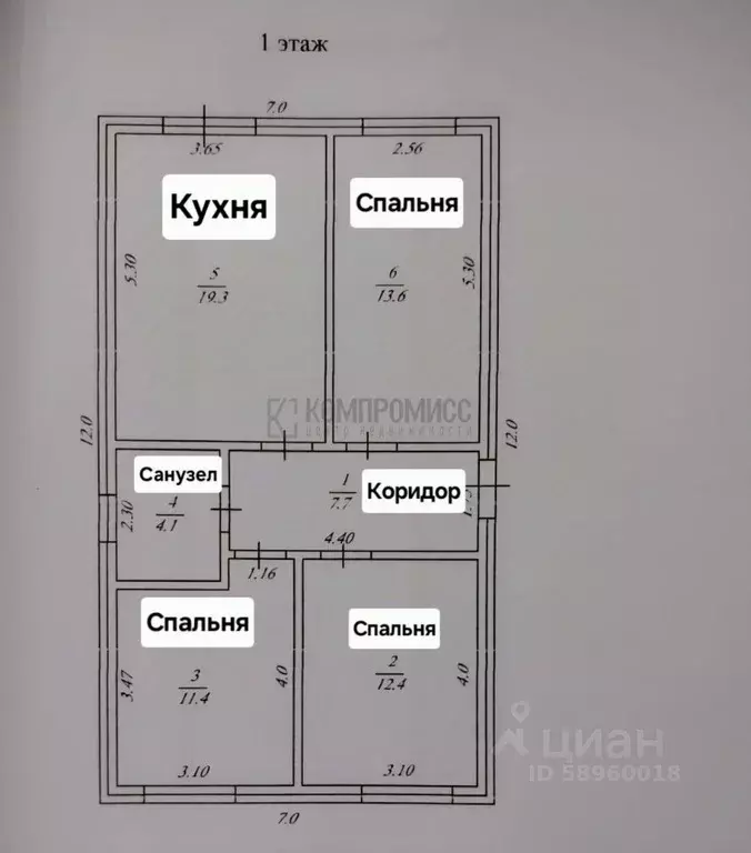 Дом в Краснодарский край, Северский район, Ильское городское ... - Фото 2