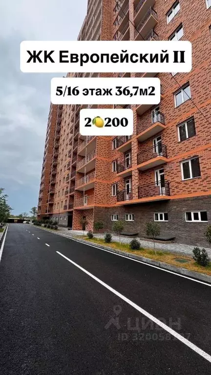 Свободной планировки кв. Чеченская республика, Грозный ул. Мамсурова, ... - Фото 0