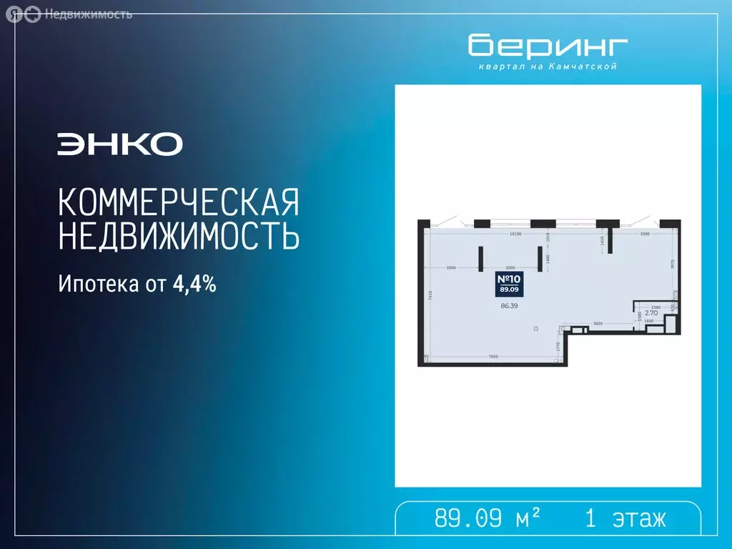 Помещение свободного назначения (89.09 м) - Фото 1