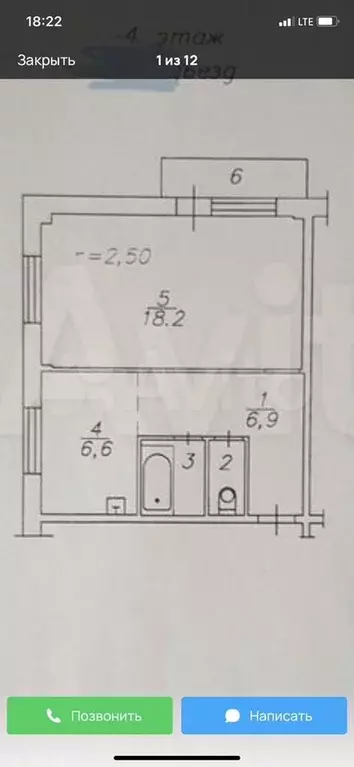 1-к. квартира, 35 м, 3/5 эт. - Фото 0