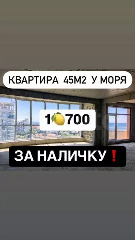 1-к. квартира, 45 м, 4/16 эт. - Фото 0